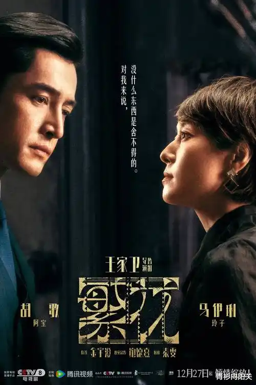 都市悬疑剧集图鉴标本样张，标注更新至第十八集