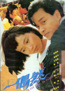 花火物语