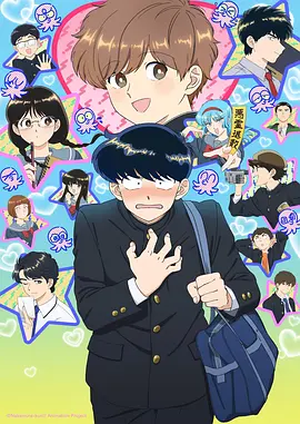 绿野仙踪·改
